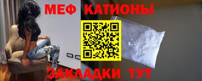 стафф Заволжье
