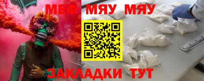 кокаин Жуковский