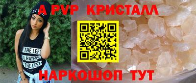кокаин Жуковский