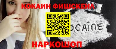 каннабис Абинск