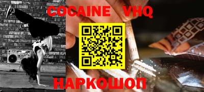 гашиш Заводоуковск