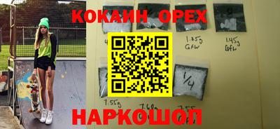 гашиш Заводоуковск