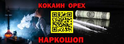 стафф Заволжье