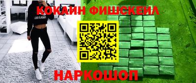 гашиш Заводоуковск