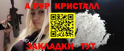 кокаин Жуковский