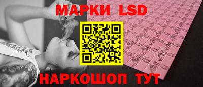 кокаин Жуковский