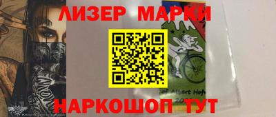 стафф Заволжье