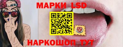 кокаин Жуковский