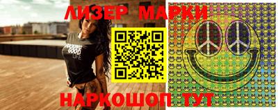 наркотики Азнакаево