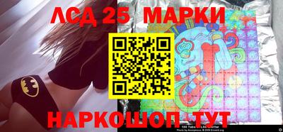 кокаин Жуковский