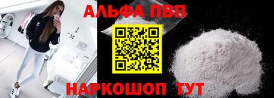 наркотики Азнакаево