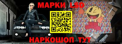 каннабис Абинск