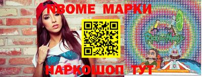 стафф Заволжье