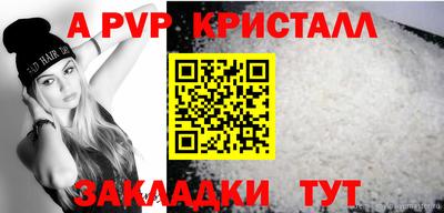 кокаин Жуковский