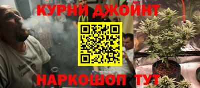 кокаин Жуковский
