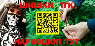 стафф Заволжье