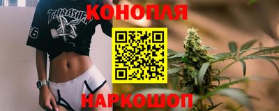 гашиш Заводоуковск