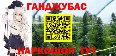 каннабис Абинск