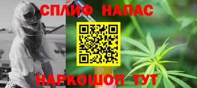кокаин Жуковский