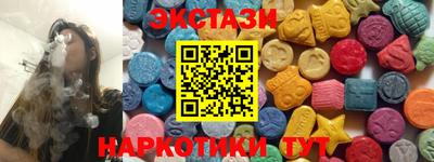 гашиш Заводоуковск