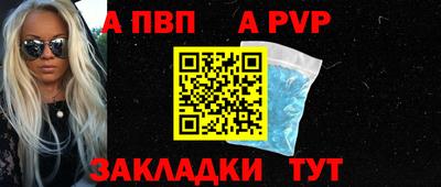 трава Азнакаево