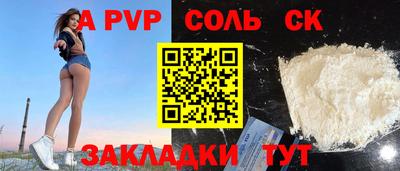 стафф Заволжье