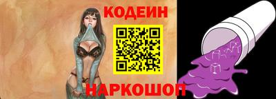кокаин Жуковский