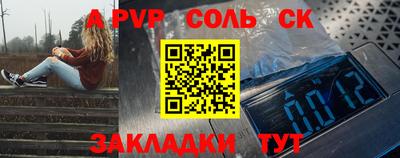 стафф Заволжье
