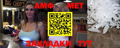 прущая мука Абакан