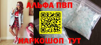 кокаин Жуковский