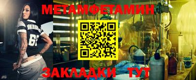 стафф Заволжье