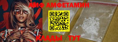 кокаин Жуковский