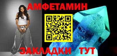 стафф Заволжье
