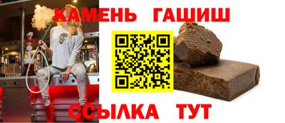 стафф Заволжье