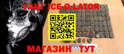гашиш Заводоуковск