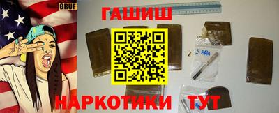 наркотики Азнакаево