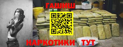 стафф Заволжье