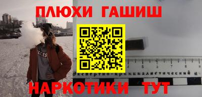 стафф Заволжье