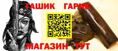 наркотики Азнакаево