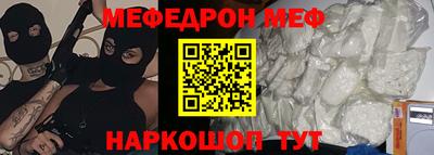 кокаин Жуковский