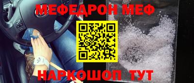 стафф Заволжье