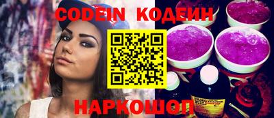 кокаин Жуковский