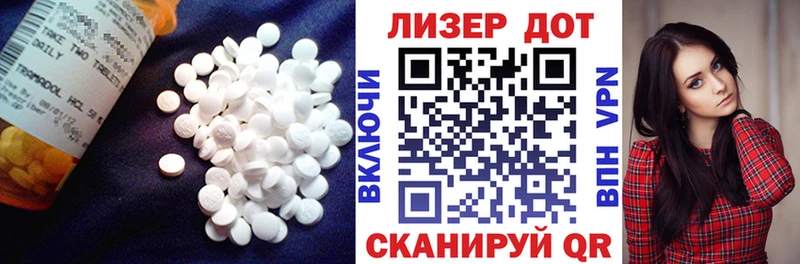 LSD-25 экстази кислота  магазин    Ишимбай 