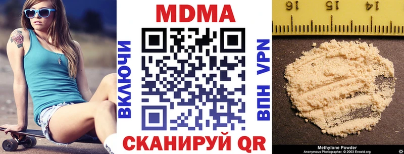 где купить наркоту  OMG tor  МДМА crystal  Ишимбай 