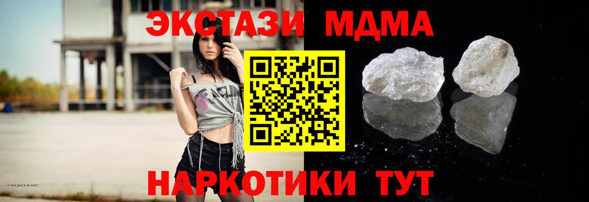  Cocaine Ишимбай