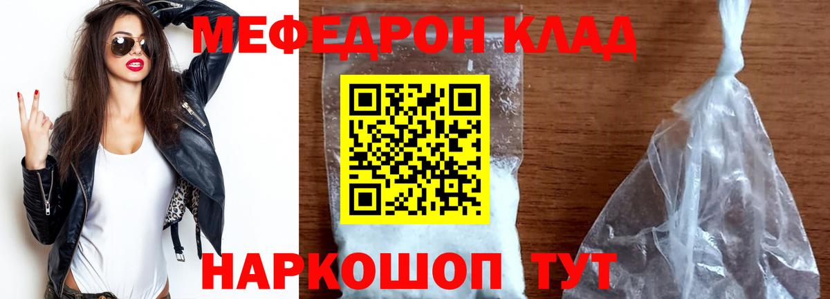 МЕФ Ишимбай