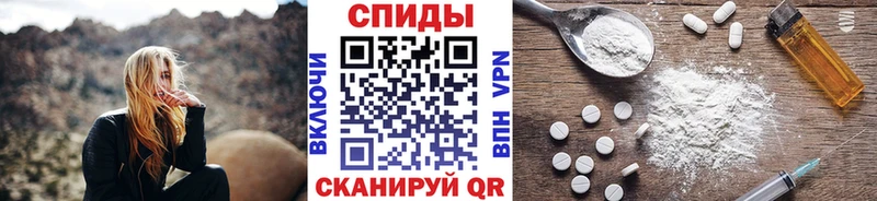 Метамфетамин витя  купить закладку  Ишимбай 