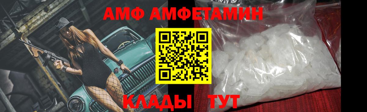 Первитин винт Ишимбай