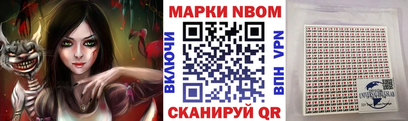 Наркотические марки 1500мкг  Ишимбай 