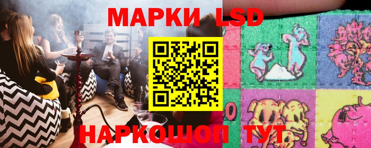 Марки N-bome 1,5мг Ишимбай